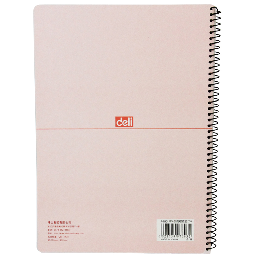 得力（deli） 7693 螺旋裝訂本 記事本 B5/60頁 6本裝_http://www.bzsa.cn/img/images/C201902/1550651573835.jpg