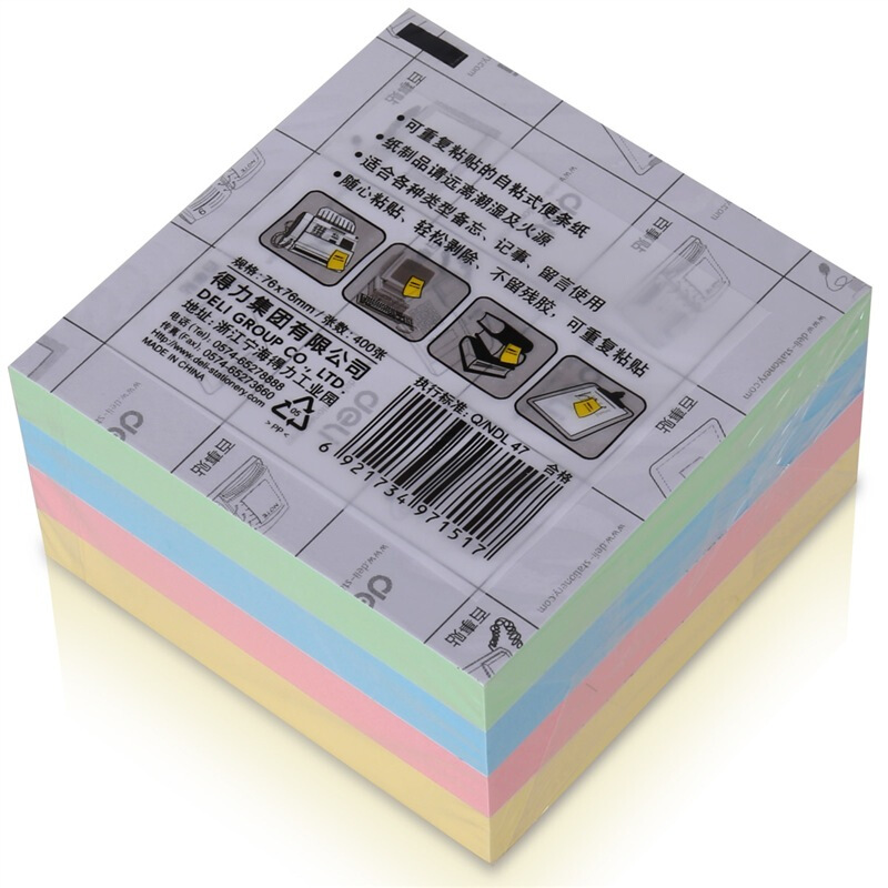 得力（deli） 7151 彩色系列百事貼/便簽紙 4色裝 76*76mm_http://www.bzsa.cn/img/images/C201902/1551159066594.jpg