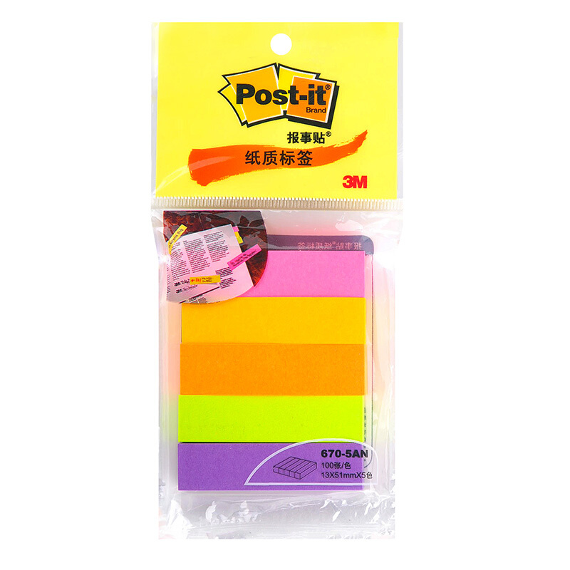 3M（Post-it） 670-5AN 熒光指示標(biāo)簽/報(bào)事貼/分頁標(biāo)簽 13×51mm 100張*5色/包_http://www.bzsa.cn/img/images/C201902/1551164102219.jpg