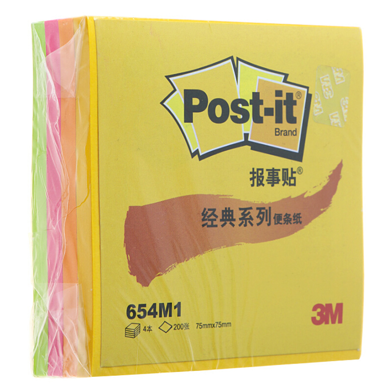 3M（Post-it） 654M1 四色報(bào)事貼/便條紙 50張*4色/包_http://www.bzsa.cn/img/images/C201902/1551164642760.jpg