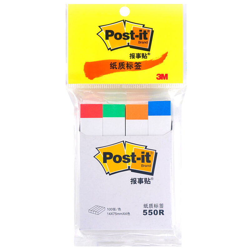 3M（Post-it） 550R 報事貼/指示標(biāo)簽/分頁標(biāo)簽 14×75mm 100張*4色/包