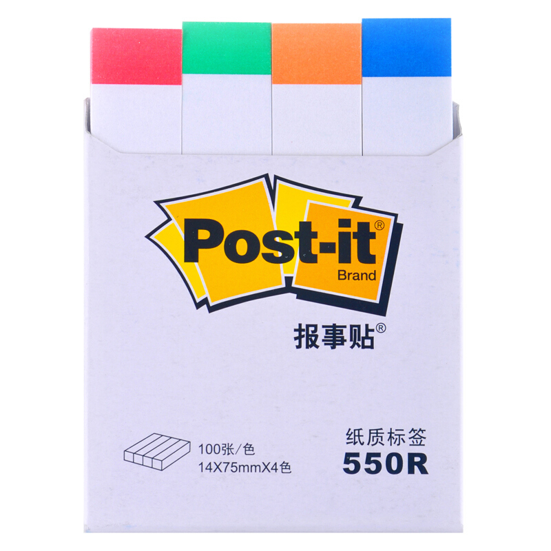 3M（Post-it） 550R 報(bào)事貼/指示標(biāo)簽/分頁(yè)標(biāo)簽 14×75mm 100張*4色/包_http://www.bzsa.cn/img/images/C201902/1551164921448.jpg
