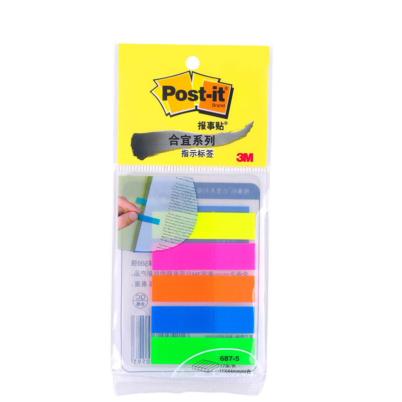 3M（Post-it） 687-5A 合宜系列指示標(biāo)簽/報事貼 17張*5色/包_http://www.bzsa.cn/img/images/C201902/1551166408394.jpg