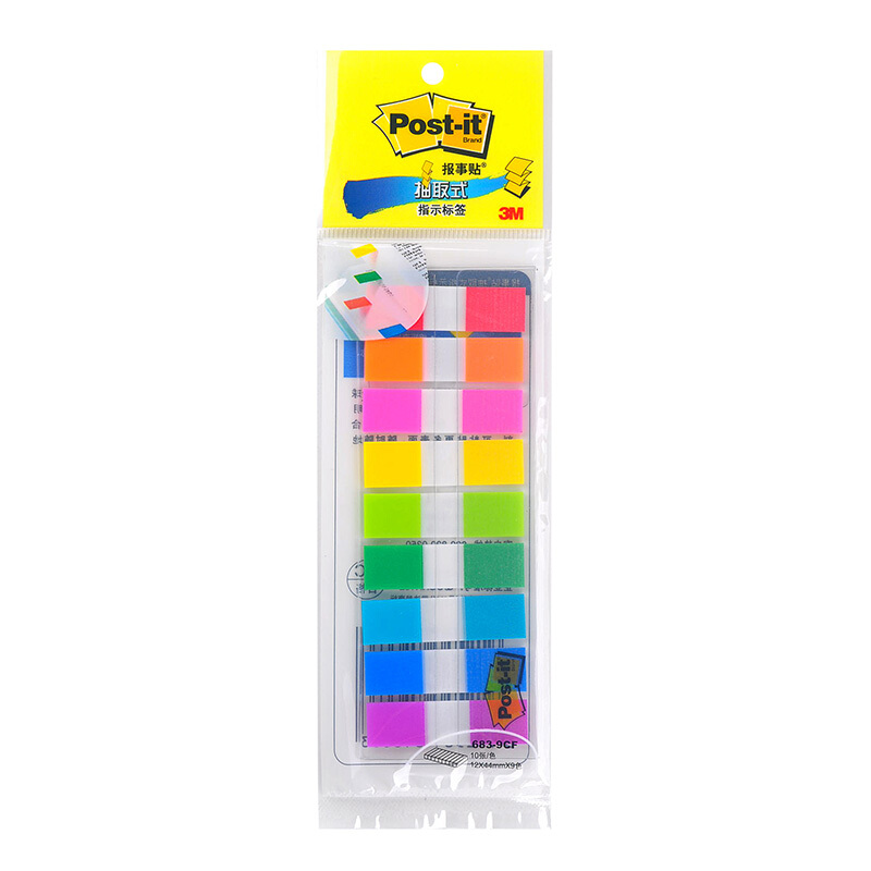 3M（Post-it） 683-9CF 透明抽取式指示標簽 12*44mm 10張*9色/包_http://www.bzsa.cn/img/images/C201902/1551167452756.jpg