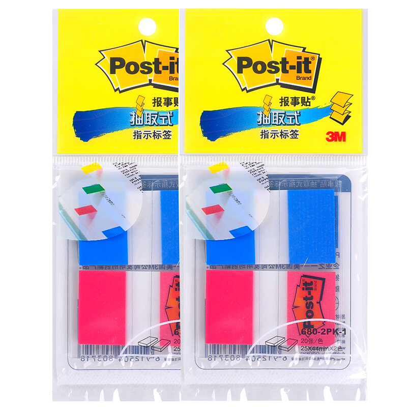 3M（Post-it） 680-2PK-1 透明指示標(biāo)簽/報事貼 紅藍(lán) 20張*2色/包
