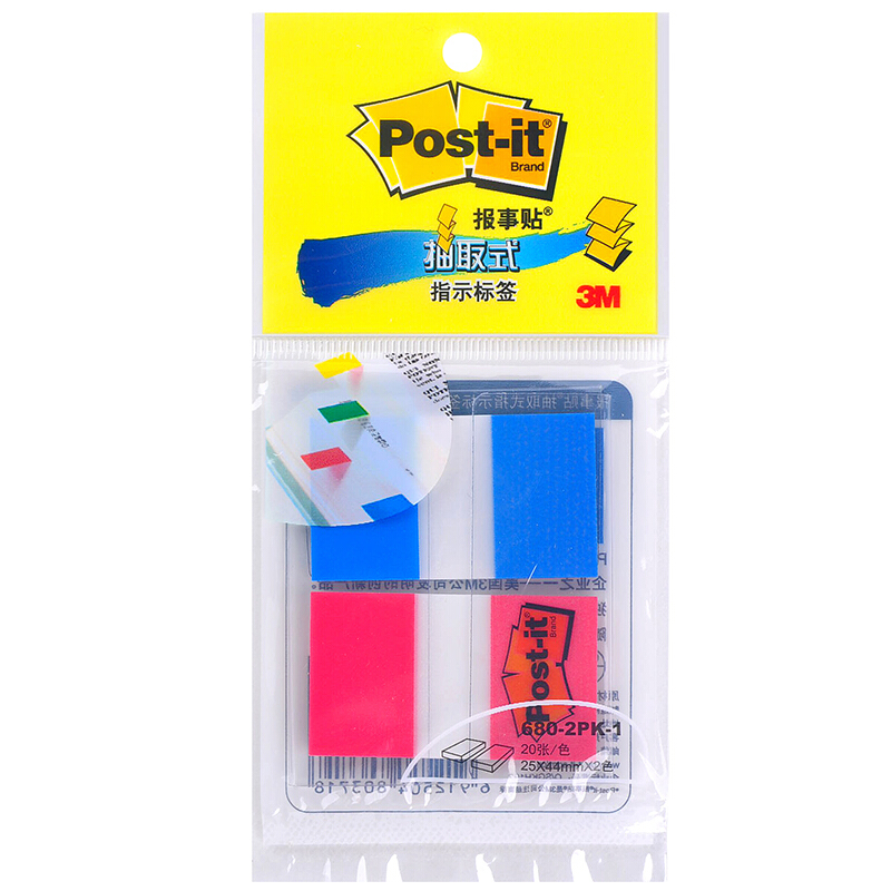 3M（Post-it） 680-2PK-1 透明指示標(biāo)簽/報(bào)事貼 紅藍(lán) 20張*2色/包_http://www.bzsa.cn/img/images/C201902/1551167817132.jpg