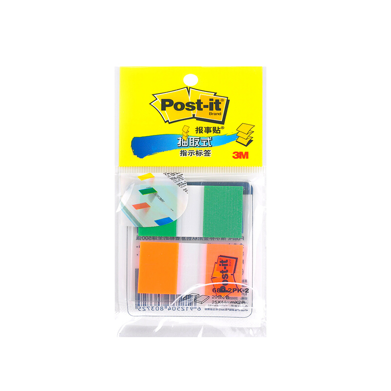 3M（Post-it） 680-2PK-2 透明指示標(biāo)簽/報事貼 綠橙 20張*2色/包