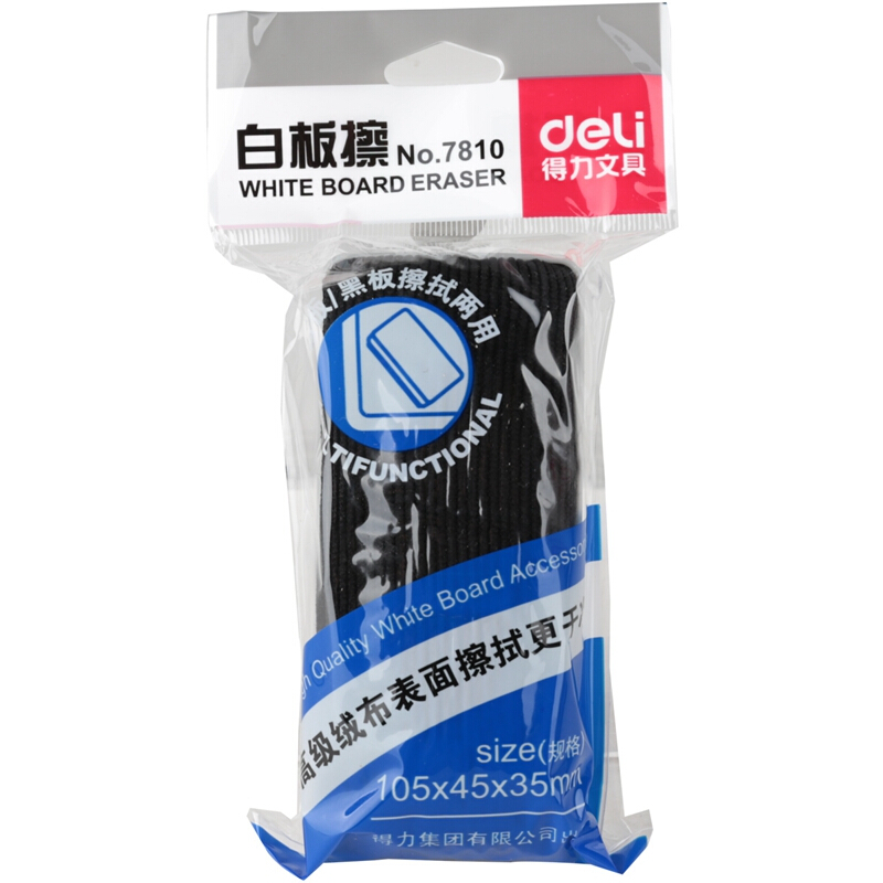 得力（deli） 7810 白板擦 黑板擦絨布海綿板刷（110*48*40mm） (無磁性)_http://www.bzsa.cn/img/images/C201902/1551247735085.jpg