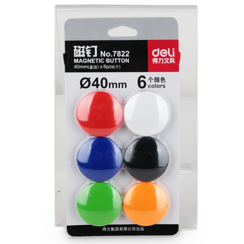 得力（deli） 7822  彩色白板磁釘/磁珠/吸鐵石 直徑40mm_http://www.bzsa.cn/img/images/C201902/1551252923801.jpg