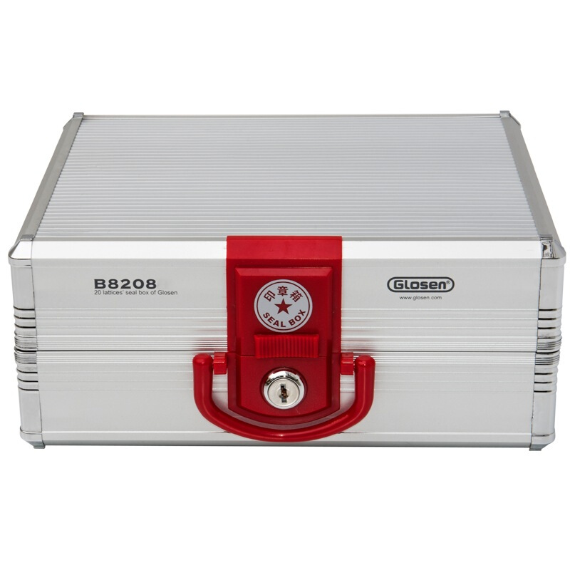 金隆興（Glosen） B8208 帶鎖鋁合金財務印章盒/公章收納盒/印章收納盒