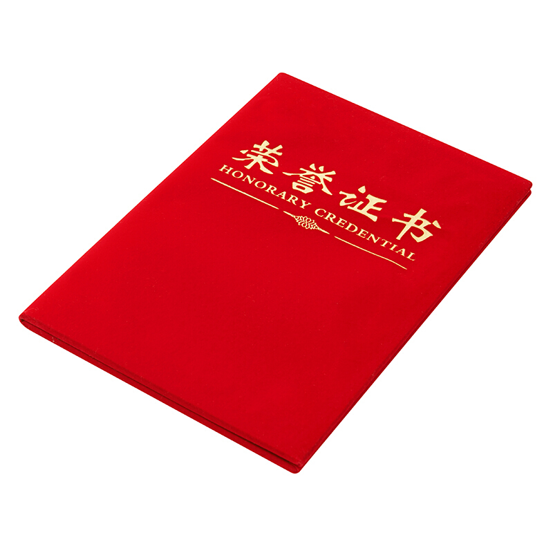 晨光（M&G） ASC99309 16K（合上尺寸130*185mm）絨面榮譽(yù)證書_http://www.bzsa.cn/img/images/C201902/1551335018289.jpg