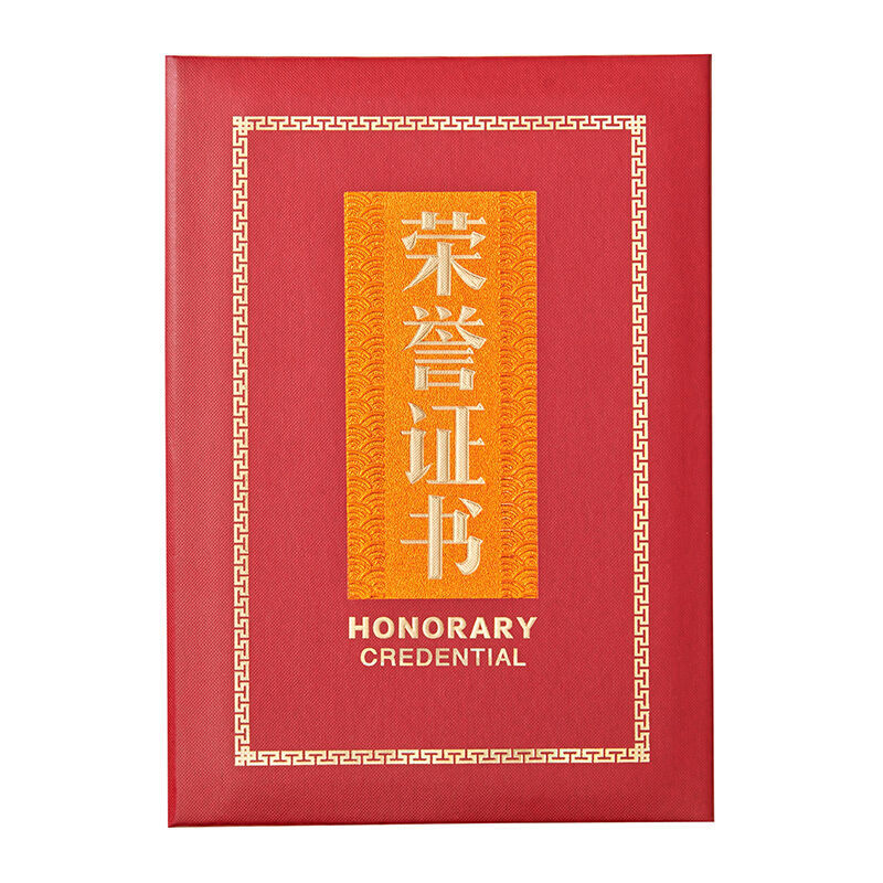 晨光（M&G） ASC99313 6K浮雕榮譽(yù)證書特種紙封面（合上尺寸213*295mm）_http://www.bzsa.cn/img/images/C201902/1551336585736.jpg