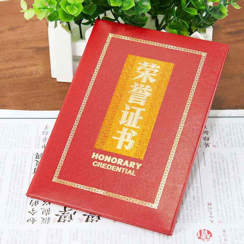 晨光（M&G） ASC99313 6K浮雕榮譽(yù)證書特種紙封面（合上尺寸213*295mm）_http://www.bzsa.cn/img/images/C201902/1551336585756.jpg