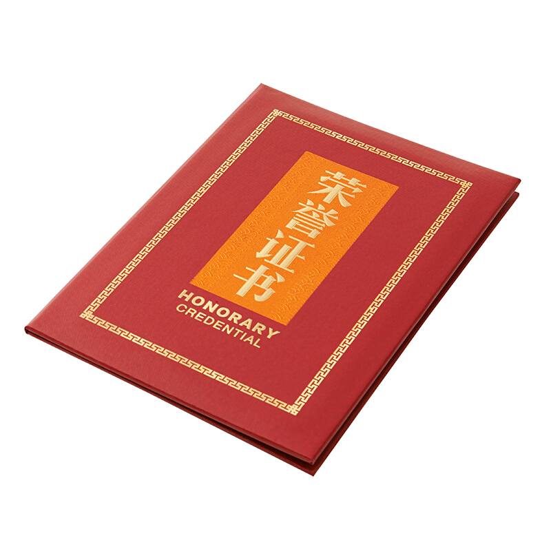 晨光（M&G） ASC99316 16K浮雕榮譽證書特種紙封面（合上尺寸插座*185mm）_http://www.bzsa.cn/img/images/C201902/1551337954531.jpg