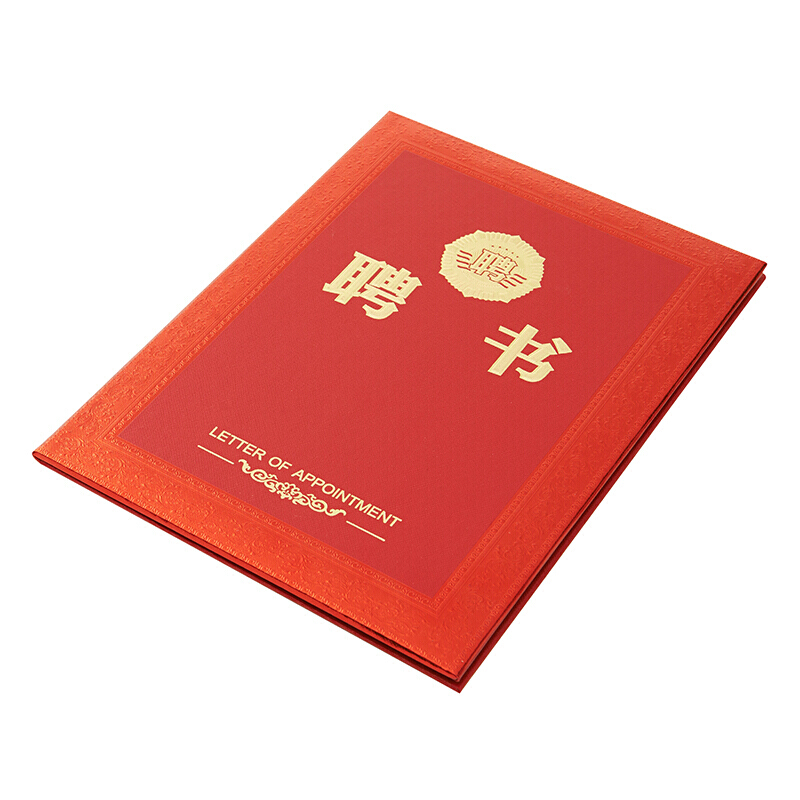 晨光（M&G） ASC99318 8K浮雕聘書特種紙封面（合上尺寸178*255mm）_http://www.bzsa.cn/img/images/C201902/1551338497012.jpg