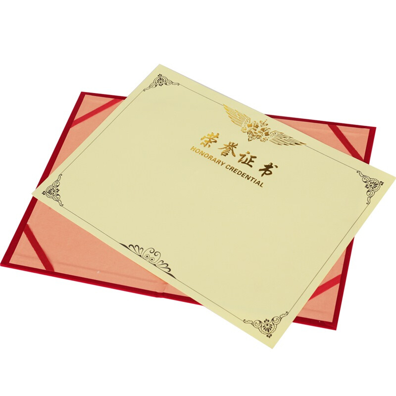 晨光（M&G） ASC99326 8K 絨面 PU皮面 特種紙封面榮譽證書內(nèi)芯 50張/包_http://www.bzsa.cn/img/images/C201902/1551340857641.jpg