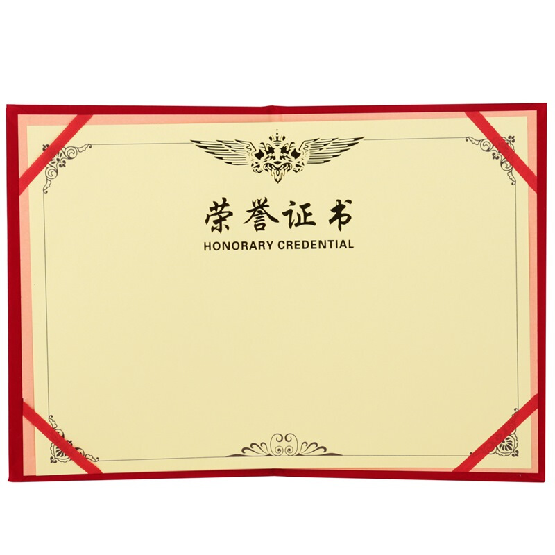 晨光（M&G） ASC99326 8K 絨面 PU皮面 特種紙封面榮譽證書內(nèi)芯 50張/包_http://www.bzsa.cn/img/images/C201902/1551340857662.jpg