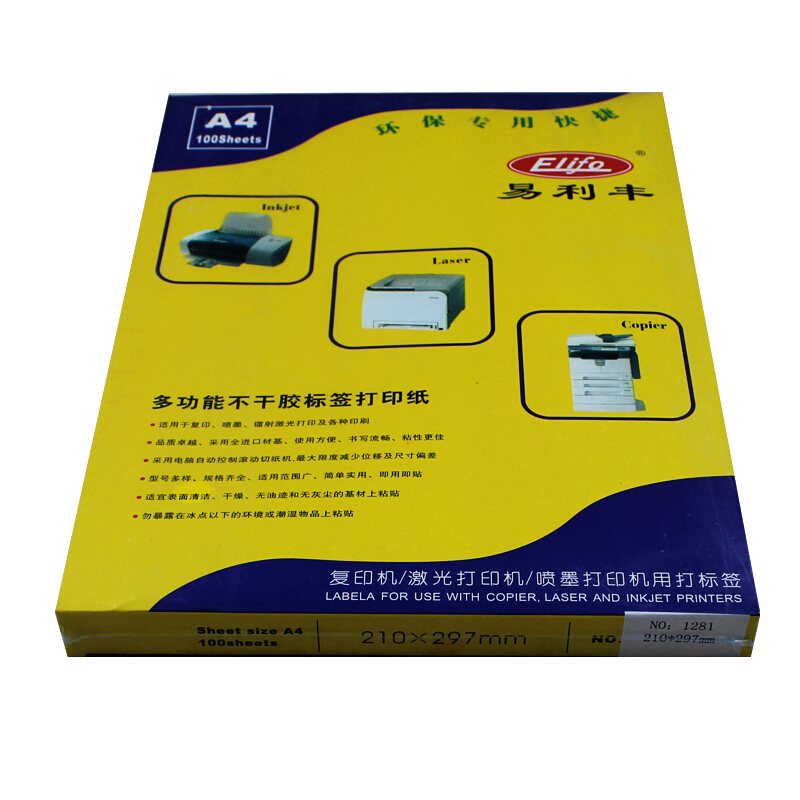 易利豐（ELIFO） A4不干膠標(biāo)簽打印紙 背膠紙 小規(guī)格標(biāo)簽紙 啞面 粘貼紙 黏貼紙(2422)_http://www.bzsa.cn/img/images/C201903/1551407636245.jpg