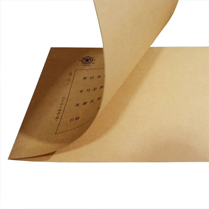 成文厚 丙式40-1 記賬憑單（證）封面30K（22.5*12.2cm）50份/包 _http://www.bzsa.cn/img/images/C201903/1551409389465.jpg
