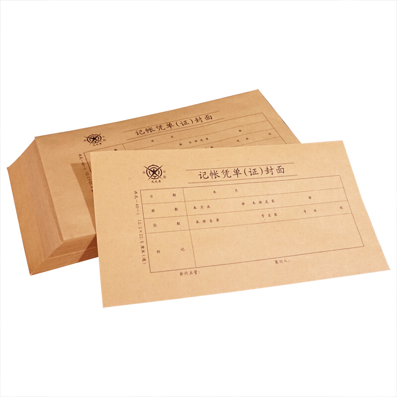 成文厚 丙式40-1 記賬憑單（證）封面30K（22.5*12.2cm）50份/包 _http://www.bzsa.cn/img/images/C201903/1551409389475.jpg