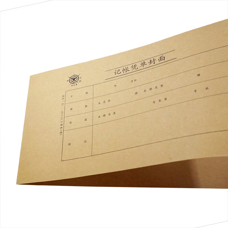 成文厚 丙式-41 記賬憑單封面21K（25*14.5cm）50份/包_http://www.bzsa.cn/img/images/C201903/1551409578982.jpg