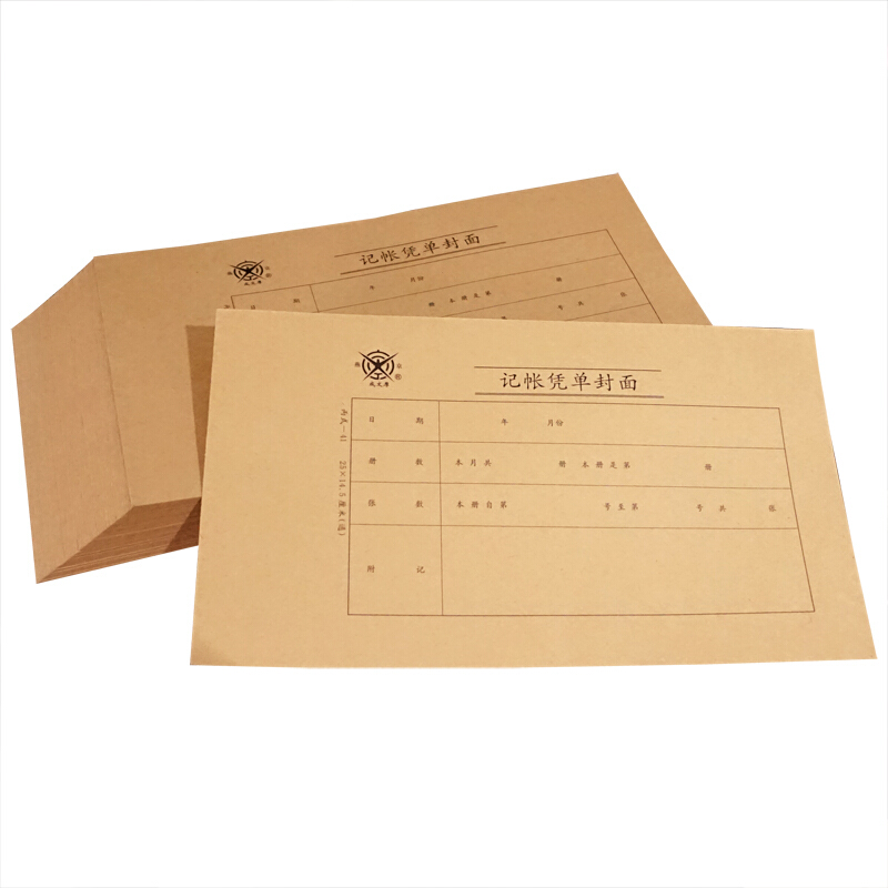 成文厚 丙式-41 記賬憑單封面21K（25*14.5cm）50份/包_http://www.bzsa.cn/img/images/C201903/1551409578993.jpg