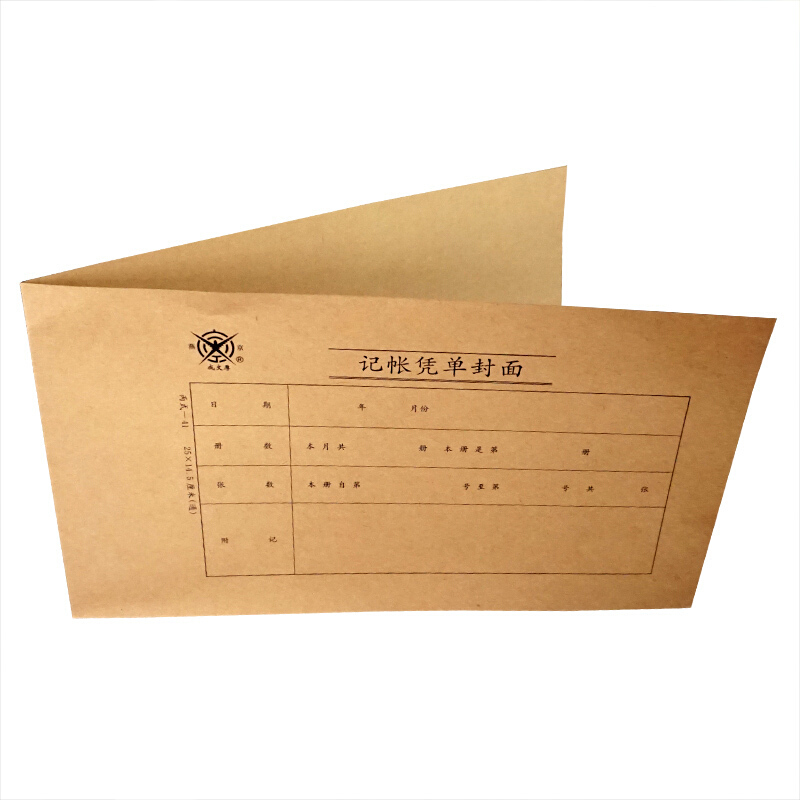 成文厚 丙式-41 記賬憑單封面21K（25*14.5cm）50份/包_http://www.bzsa.cn/img/images/C201903/1551409579024.jpg