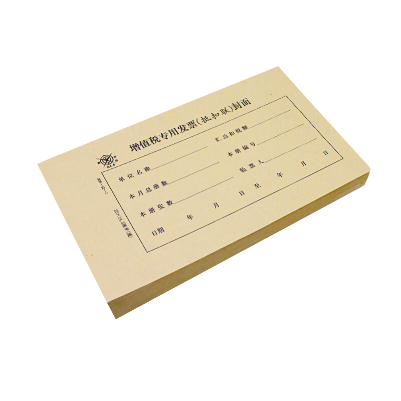 成文厚 308-42-1 增值稅專用發(fā)票(抵扣聯(lián))封面 21K（250*145mm） 50份/包_http://www.bzsa.cn/img/images/C201903/1551410244890.jpg
