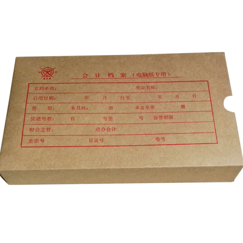 成文厚 701-57  電腦版發(fā)票版增票規(guī)格會計憑證裝訂盒會計檔案盒（25*14.8*4cm）紅字