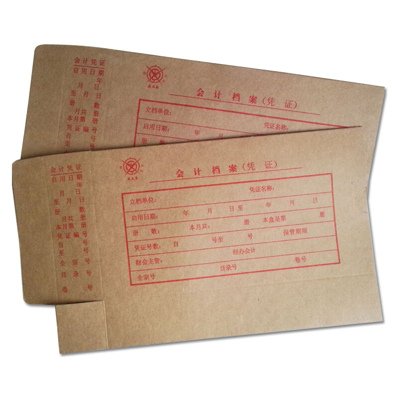 成文厚 701-55 小憑證裝訂盒 會計憑證盒（23*12.5*4cm ）紅字_http://www.bzsa.cn/img/images/C201903/1551418478800.jpg