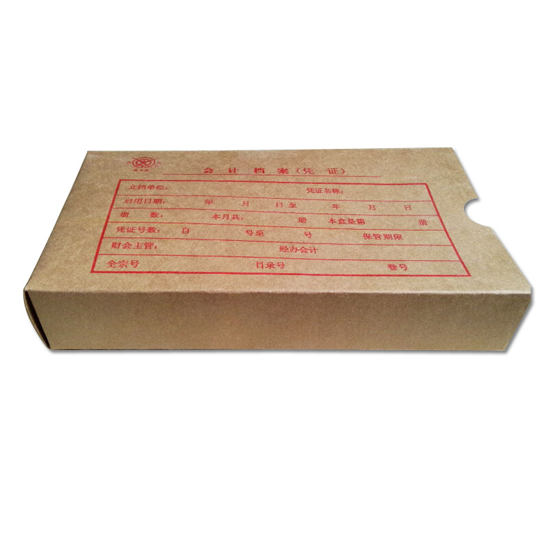 成文厚 701-55 小憑證裝訂盒 會計憑證盒（23*12.5*4cm ）紅字_http://www.bzsa.cn/img/images/C201903/1551418478810.jpg