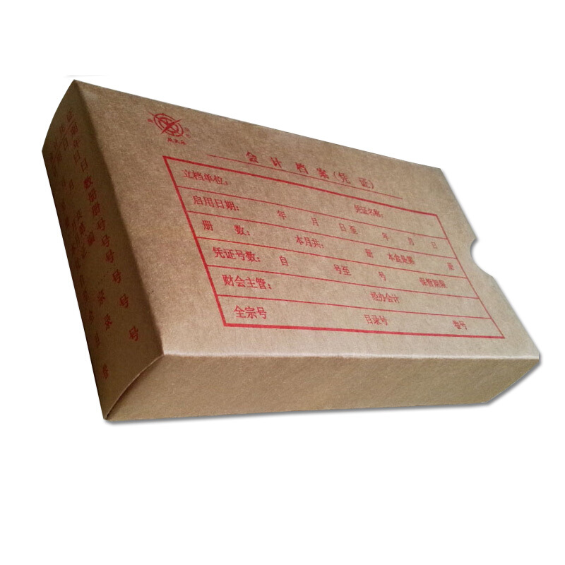 成文厚 701-55 小憑證裝訂盒 會計憑證盒（23*12.5*4cm ）紅字_http://www.bzsa.cn/img/images/C201903/1551418478820.jpg