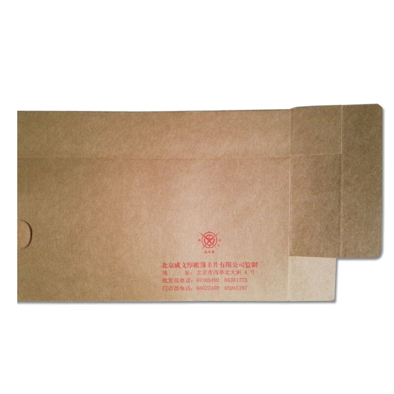 成文厚 701-55 小憑證裝訂盒 會計憑證盒（23*12.5*4cm ）紅字_http://www.bzsa.cn/img/images/C201903/1551418478841.jpg