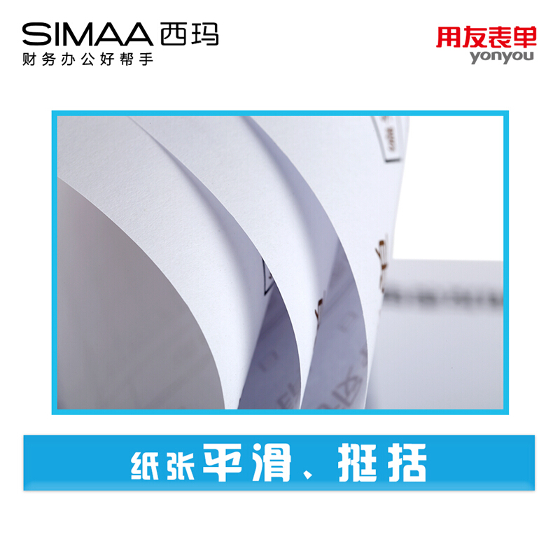 用友（UFIDA） S0343 /A4費用報銷單 208*127mm 5本/包 50頁/本_http://www.bzsa.cn/img/images/C201903/1551418647840.jpg