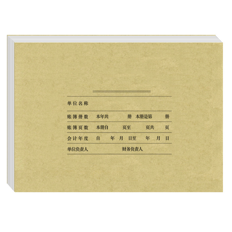 用友（UFIDA） Z011124 A4激光賬簿封面298*212mm 25套/包 _http://www.bzsa.cn/img/images/C201903/1551422639750.jpg