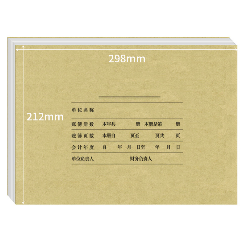 用友（UFIDA） Z011124 A4激光賬簿封面298*212mm 25套/包 _http://www.bzsa.cn/img/images/C201903/1551422639760.jpg