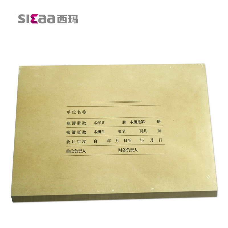 用友（UFIDA） Z011124 A4激光賬簿封面298*212mm 25套/包 _http://www.bzsa.cn/img/images/C201903/1551422639781.jpg