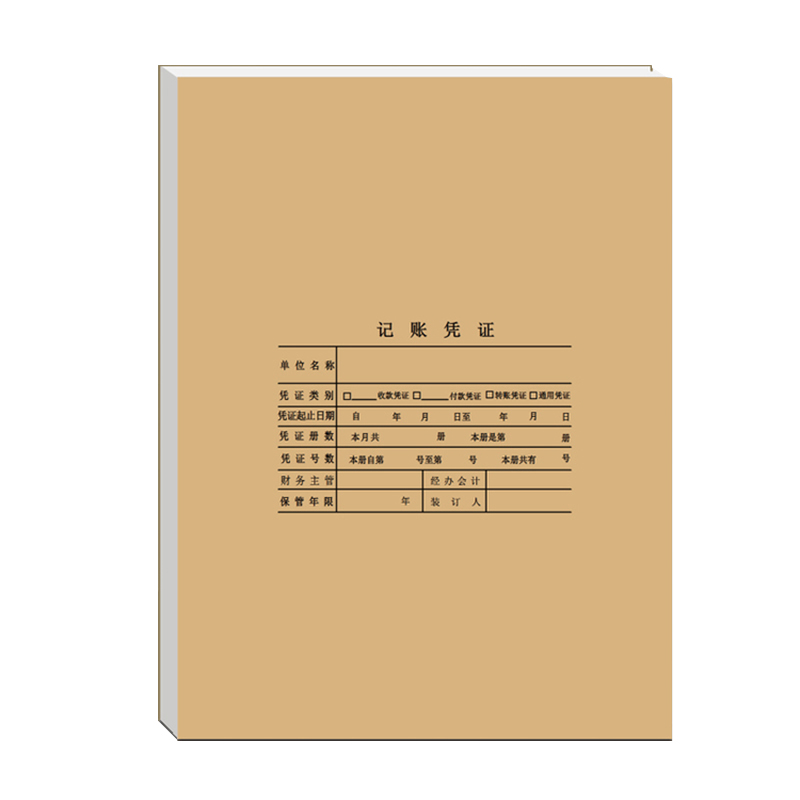 用友（UFIDA） Z010129 全A4憑證封面(豎版) 配套裝訂憑證封皮 422*298mm 25份/包 _http://www.bzsa.cn/img/images/C201903/1551422843821.jpg