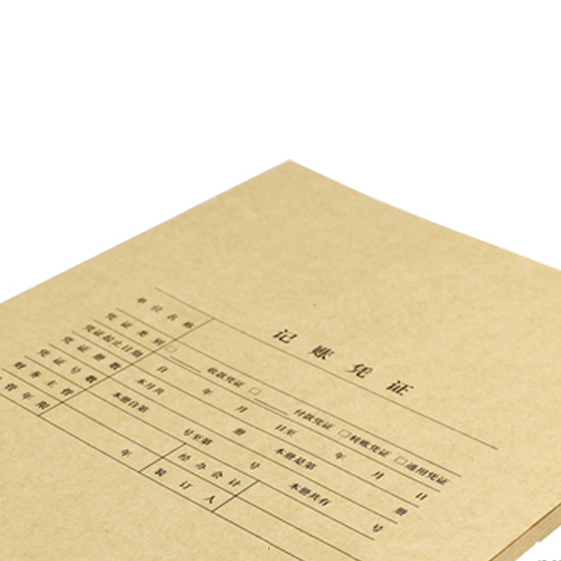 用友（UFIDA） Z010129 全A4憑證封面(豎版) 配套裝訂憑證封皮 422*298mm 25份/包 _http://www.bzsa.cn/img/images/C201903/1551422843841.jpg