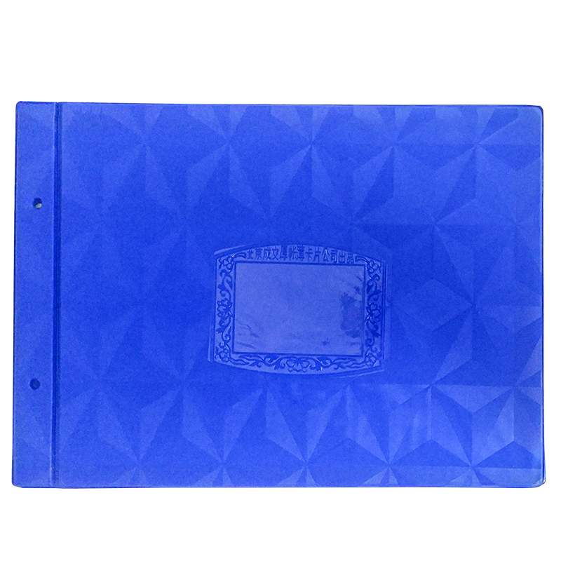 成文厚 202-47  A4賬皮 賬簿裝訂夾（270*190mm）藍(lán)色橫向 _http://www.bzsa.cn/img/images/C201903/1551425555867.jpg