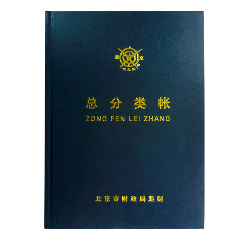成文厚 借貸式110總分類賬 16K（19*26.2cm）100頁(yè)/本 _http://www.bzsa.cn/img/images/C201903/1551426994142.jpg