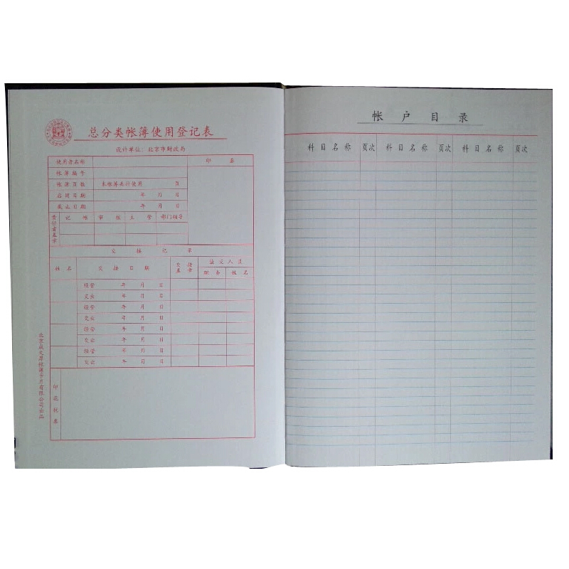 成文厚 借貸式110總分類賬 16K（19*26.2cm）100頁(yè)/本 _http://www.bzsa.cn/img/images/C201903/1551426994174.jpg