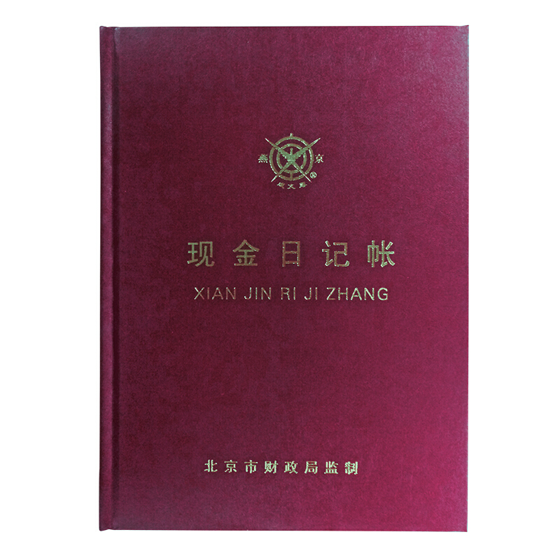 成文厚 借貸式110現(xiàn)金日記賬 16K（19*26.2cm）100頁/本 _http://www.bzsa.cn/img/images/C201903/1551427252371.jpg