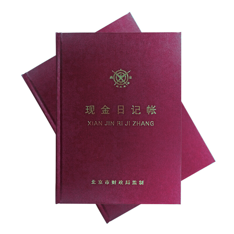 成文厚 借貸式110現(xiàn)金日記賬 16K（19*26.2cm）100頁/本 _http://www.bzsa.cn/img/images/C201903/1551427252381.jpg