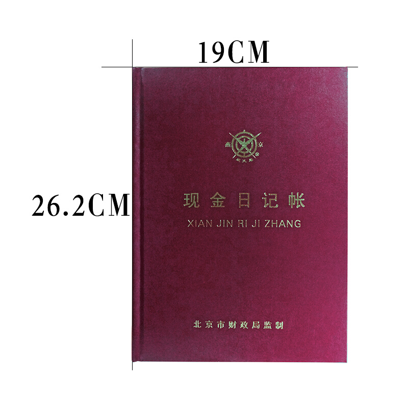 成文厚 借貸式110現(xiàn)金日記賬 16K（19*26.2cm）100頁/本 _http://www.bzsa.cn/img/images/C201903/1551427252391.jpg