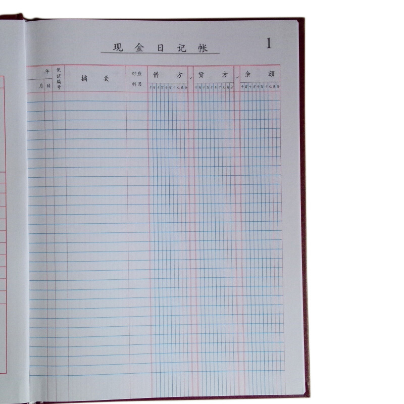 成文厚 借貸式110現(xiàn)金日記賬 16K（19*26.2cm）100頁/本 _http://www.bzsa.cn/img/images/C201903/1551427252402.jpg