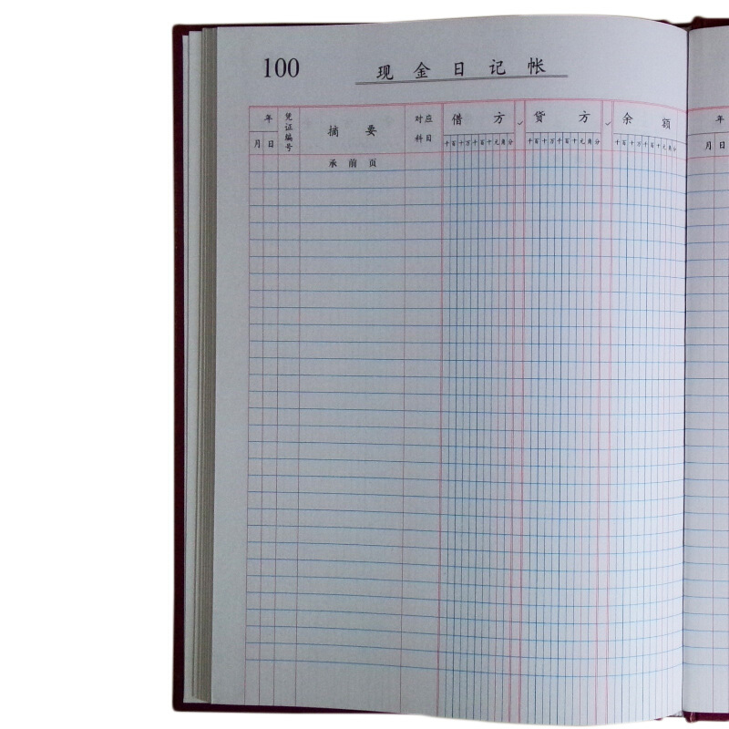 成文厚 借貸式110現(xiàn)金日記賬 16K（19*26.2cm）100頁/本 _http://www.bzsa.cn/img/images/C201903/1551427252412.jpg