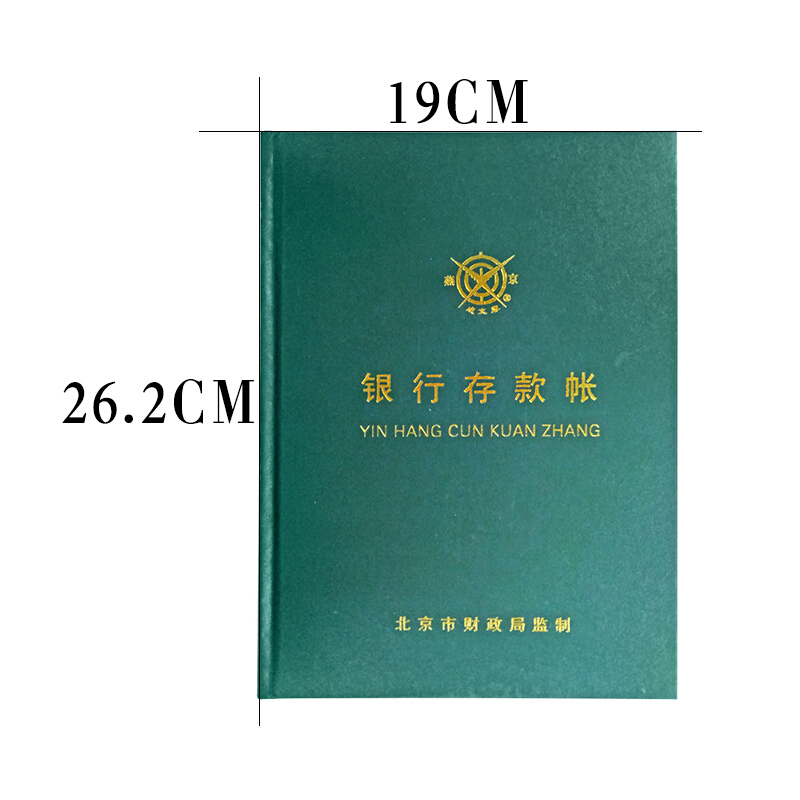 成文厚 借貸式110銀行存款賬 16K（19*26.2cm）100頁/本 _http://www.bzsa.cn/img/images/C201903/1551427406159.jpg