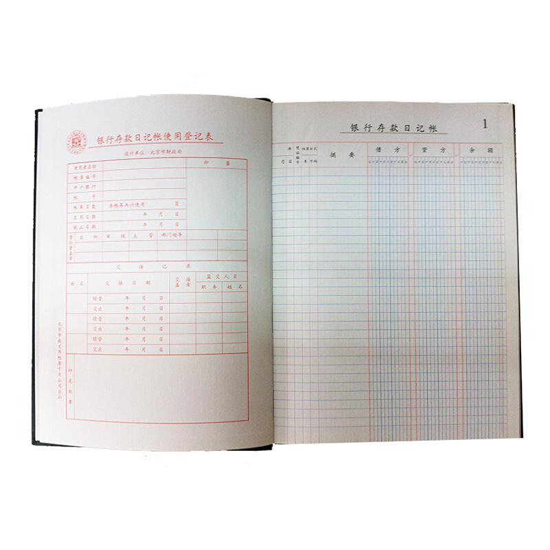 成文厚 借貸式110銀行存款賬 16K（19*26.2cm）100頁/本 _http://www.bzsa.cn/img/images/C201903/1551427406169.jpg
