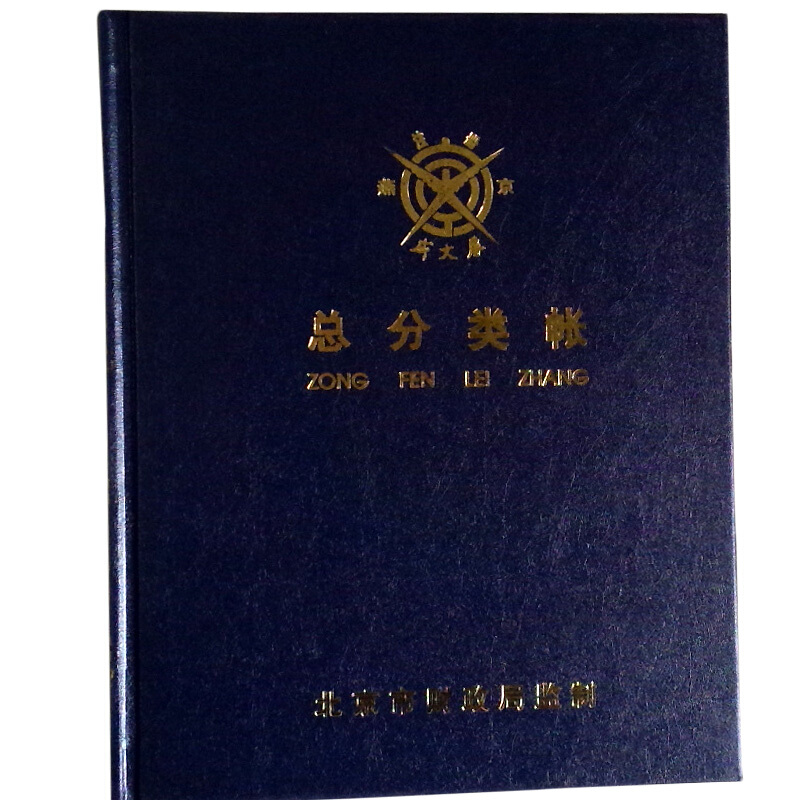 成文厚 借貸式82總分類賬 22K（17*21.3cm）100頁/本 _http://www.bzsa.cn/img/images/C201903/1551427618430.jpg